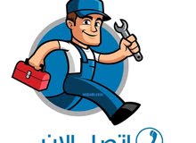 مواسرجي تمديدات صحية ( احمد ) العقبة