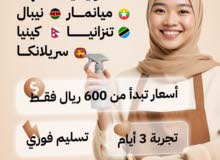 عاملات منزل عاملة هندية عاملة مينمارية عاملة نيبالية شغلات هنديات عاملة منزل أندونيسية عاملة منزل هن