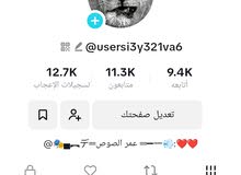 Social Media Accounts and Characters for Sale in Irbid