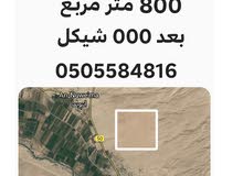Residential Land for Sale in Jericho Nu'eima