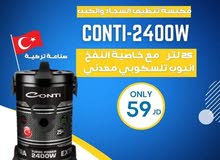  Conti Vacuum Cleaners for sale in Amman