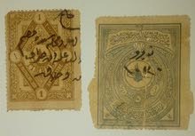 مجموعة طوابع قديمة و نادرة لبلدان العالم (حوالي 1500 طابع) مجموعة طوابع قديمة و نادرة لبلدان العالم (حوالي 1500 طابع)