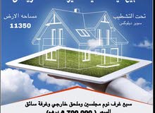 تبحث عن التمييز فيلا سكنية منطقة الرياض تحت التشطيب سبع غرف نوم تبحث عن التمييز فيلا سكنية منطقة الرياض تحت التشطيب سبع غرف نوم