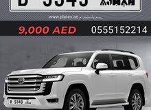 Ajm number Ajm number