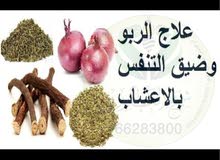 مطلوب خبير في صناعة الصابونيات مطلوب خبير في صناعة الصابونيات