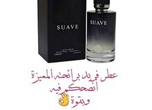 عطر سوفاج عطر سوفاج