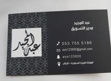 شقه للإيجار في حي الرمال شهري شقه للإيجار في حي الرمال شهري