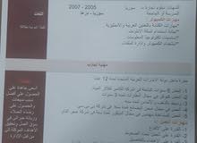 ابحث عن وضيفه ابحث عن وضيفه