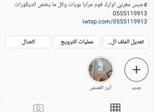 جميع انواع الديكور جميع انواع الديكور