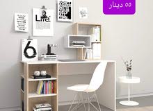 مكتب دراسة مميز بأقل الاسعار فقط 55 دينار مكتب دراسة مميز بأقل الاسعار فقط 55 دينار