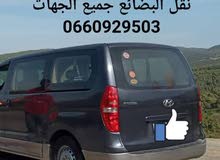 كراء السيارات لشركات كراء السيارات لشركات