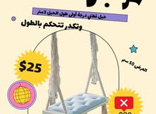 مرجوحه مرجوحه