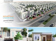 اراضى معفية الرسوووم بالياسمين عجمان (مشرع السعادة) تملك حر اراضى معفية الرسوووم بالياسمين عجمان (مشرع السعادة) تملك حر