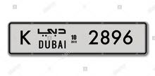 dubai plate code K 2896 dubai plate code K 2896