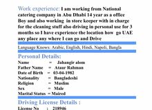 I m looking for driving working in UAE I have driving license +971561514330 I m looking for driving working in UAE I have driving license +971561514330