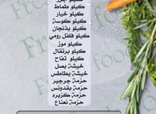 توصيل لسكان الرياض والاسعار ي بلاش توصيل لسكان الرياض والاسعار ي بلاش