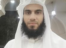 محفظ قرآن كريم وتجويده محفظ قرآن كريم وتجويده
