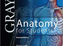 كتاب Grays anatomy المعروف