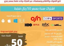 إشتراك Cobra gold بسعر رمزي إشتراك Cobra gold بسعر رمزي