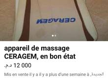 للبيع للبيع للبيع للبيع