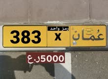 383 رمز 383 رمز