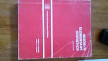 Modern Elementary Statistics Modern Elementary Statistics