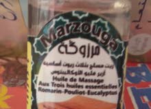 زيت مساج زيت مساج