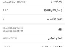 Huawei Y6p 32 GB in Amman