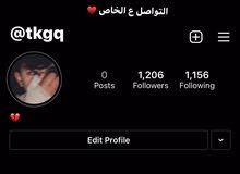 حساب رباعي حساب رباعي