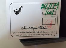 ساعة نور مجان جديدة بدون استخدام.... مع وجود ضمان 5 سنوات .... ساعة نور مجان جديدة بدون استخدام.... مع وجود ضمان 5 سنوات ....