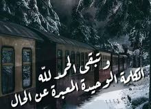 ابحت عن عمل داخل طرابلس بالسكن ابحت عن عمل داخل طرابلس بالسكن