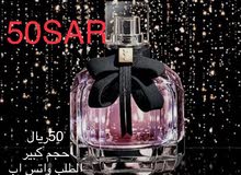 سان لوران ب 50 ريال حجم كبير يوجد اكتر من نوع سان لوران ب 50 ريال حجم كبير يوجد اكتر من نوع