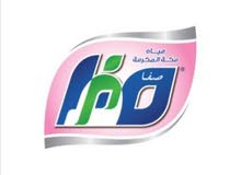 توصيل جميع المياه توصيل جميع المياه