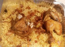 طبخ بيتي طبخ بيتي