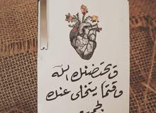 شاب جامعي أبحث عن دوام جزئي شاب جامعي أبحث عن دوام جزئي