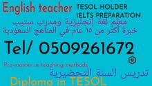 English Teacher in Al Riyadh