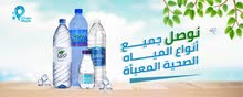 مندوب توصيل مياه بمدينة الرياض