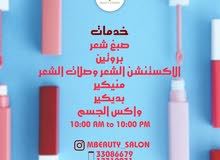 Mbeauty Salon Mbeauty Salon