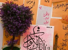 لوحة كانفس خطية لوحة كانفس خطية