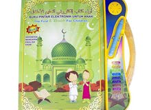 علم طفلك وسليه وبكده هيتشجع لحب المذاكره والتعليم علم طفلك وسليه وبكده هيتشجع لحب المذاكره والتعليم
