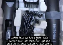 اجهزة اصلية وبانسب الاسعار اجهزة اصلية وبانسب الاسعار