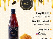 عسل فاخر برم عسل فاخر برم