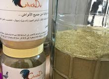 خلطة جيكدو لزيادة الإنتاج للطلب 0502677913 خلطة جيكدو لزيادة الإنتاج للطلب 0502677913