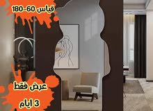 15 دينار مرايا ديكور مضيئه (عرض لمدة أسبوع فقط)