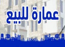 5+ floors Building for Sale in Tripoli Abu Sittah