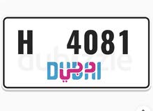 رقم مميز رقم مميز