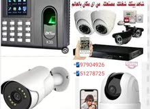 توريد وتركيب وصيانه لجميع انواع الكاميرات .لجميع مناطق الكويت