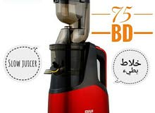Slow Juicer Miui Slow Juicer Miui