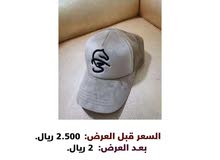 كابات و اشكال مختلفه بسعر منافس كابات و اشكال مختلفه بسعر منافس