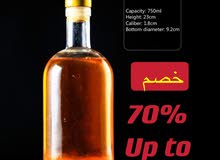 زجاجه 750 مل خصم 70% حصريا لاول مره بلامارات زجاجه 750 مل خصم 70% حصريا لاول مره بلامارات